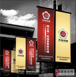 户外广告工程 店面门头设计 灯箱招牌 展台展柜制作