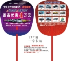 i35图片免费下载,i35设计素材大全,i35模板下载,i35图库-图行天下www.photophoto.cn