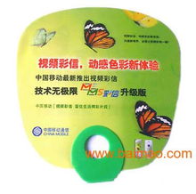 河南广告扇子 折叠扇子 促销扇子 免费设计,河南广告扇子 折叠扇子 促销扇子 免费设计生产厂家,河南广告扇子 折叠扇子 促销扇子 免费设计价格