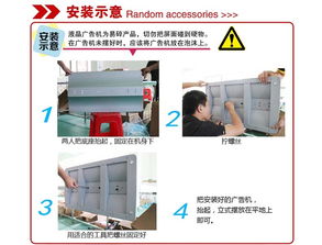 【47寸卫浴店海报机】-