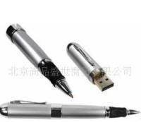 U盘笔,商务礼品U盘,广告U盘笔,北京U盘定制_礼品、工艺品、饰品_世界工厂网中国产品信息库