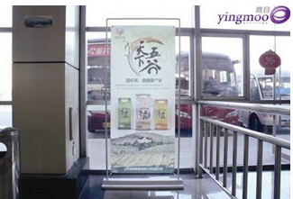 山东省滨州市汽车总站室内展架广告位图片_高清图_细节图-北京鹰目网络科技 -