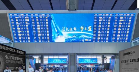 北京南站LED屏广告 万事成传媒引领高铁站广告投放新趋势