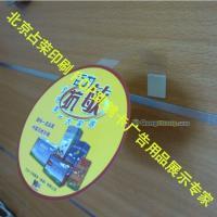 北京广告摇摇卡供应 厂家指南与价格解析