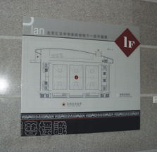 北京精艺天通广告 以专业商品展示服务赋能首都品牌形象