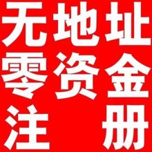北京十三陵旅游广告中心 专业设计、制作与代理，打造京城旅游广告新标杆