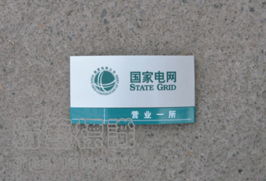 北京精艺天通广告 专业打造卓越商品展示新体验