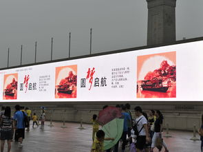 电子屏遍开公益之花，文明新风浸润北京城