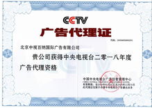北京，广告之都的千面风华