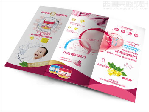 西风东韵 钰儿洗衣凝珠的品牌设计之美